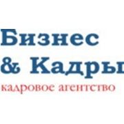 Консультации по планированию карьеры и поиску работы фото