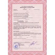 Пожарный сертификат или декларация