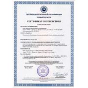 Сертификация услуг автосервисов фото