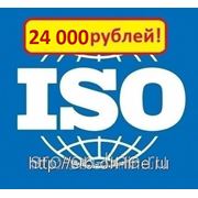 Сертификат ISO 9001 в Уфе фотография