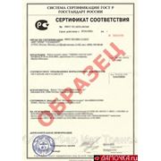 Сертификация, Отказные письма, услуги брокера, услуги декларанта фото