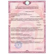 Сертификат пожарной безопасности, пожарный сертификат на гидрант фото