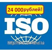 Сертификат ISO 9001 в Казани фото