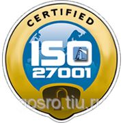 Сертификат ISO 27001:2005 фото
