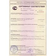 Сертификат соответствия ГОСТ Р