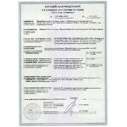 Сертификат ЕВРО 4