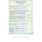 Сертификат ЕВРО 4 фото