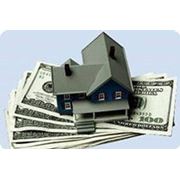 Ломбардные кредиты. под залог недвижимости без подтверждения дохода
