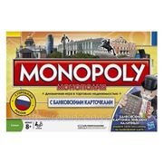 Игра настольная “Монополия“ с Банковскими Карточками фотография