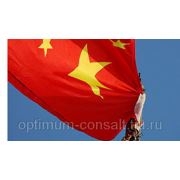 Услуги по поиску товаров в Китае и ЮВА фотография
