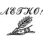 Составление договоров, исковых заявлений, претензий, жалоб фото