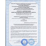 Сертификация ИСО фото