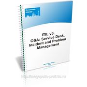 ITIL v3. OSA: Service Desk, Incident & Problem Management фото