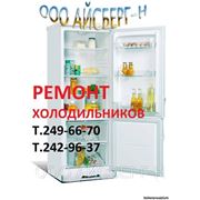 Ремонт холодильников в Перми фото