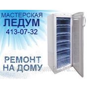 Ремонт морозильных камер в Нижнем Новгороде