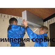 Установка кондиционеров в Алматы