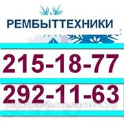 Ремонт телевизоров Samsung в Красноярске