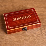 Домино "Подарочное", 20х12.5х4 см