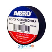 Изолента 19мм*18,2м ABRO ПВХ черная