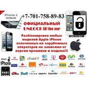 R-sim 6 7 8 – это gevey – разлочка/разблокировка/официально Iphone 5 4 3 Алматы Астана Кокшетау фотография