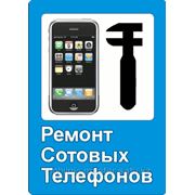 Ремонт Прокачка Мобильных телефонов в Астане