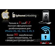 Разблокировка iPhone от любого оператора!!! фото
