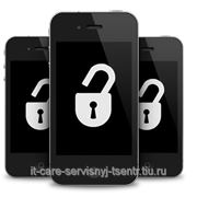 Официальная разблокировка (unlock) iPhone