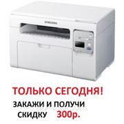 Прошивка принтера Samsung SCX-3405, SCX-3407, SCX-3400