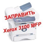 Заправка лазерных картриджей Xerox