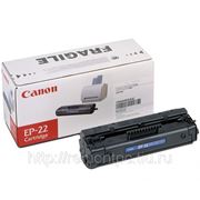 Заправка лазерного картриджа Canon EP-22 для LBP-800/810/1120 фото