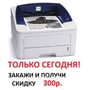 Прошивка принтера Xerox Phaser 3250 фото