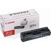 Картридж Canon EP-22, C4092A for LBP-800/ 810/ 1120 HP LJ1100 фото