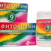 Фитохитин 9 (офтальмо - контроль) фото