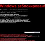 Разблокировка Windows от программ-вымогателей фото
