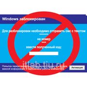 Разблокировка Windows (удаление баннеров различного содержания с рабочего стола) фото