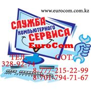 Установка Windows XP в Алматы. XP установка в Алматы. SP3 в Алматы. Продажа XP в Алматы. фотография