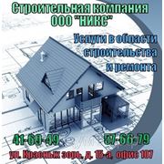 Отделочные работы любой сложности фото