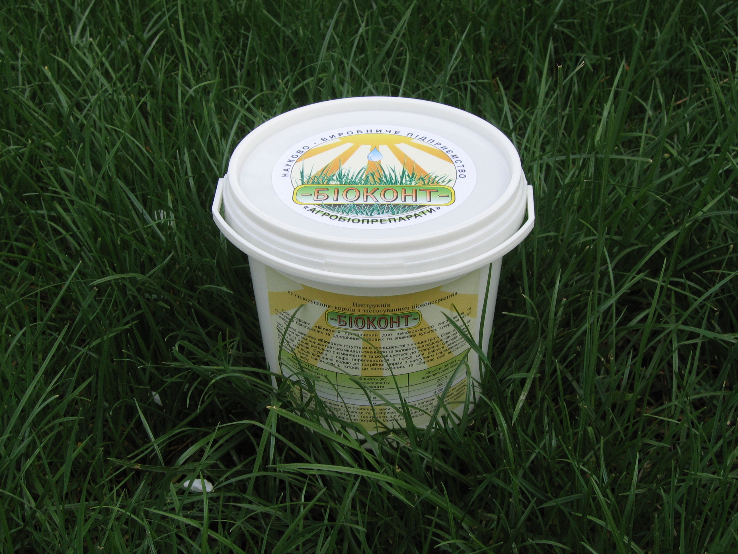 Консервант для заготовки силоса. Биосиб закваска. Силосные закваски. Закваска для силоса. Биоконсервант для силоса.