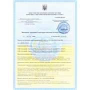 Гигиеническое заключение фото