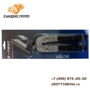 Усиленные двурычажные правые ножницы по металлу "X-PERT" №25-2, 270 мм, прорезиненная ручка