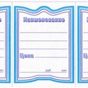 Ценники Бабочка синяя 5 фото