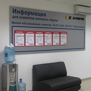 Щиты информационные фото