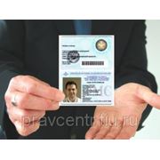 Разрешение на работу для иностранного гражданина фото
