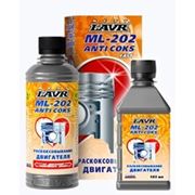 Раскоксовывание двигателя LAVR МL-202 комплект (0,185 мл) Anti Coks Fast комплект фото