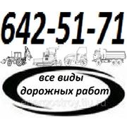 Высотные работы одесса фото