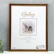 Фоторамка пластик Gallery 40х50 см, 642479 коричневый фото
