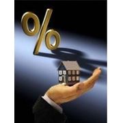 Возврат подоходного налога с процентов по ипотеке (кредиту) (Имущественный вычет)