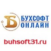 Бухгалтерская программа БухСофт Торговля и услуги в on-line режиме фото