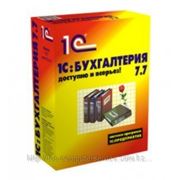 Обновление 1С 7.7 релиза в Алматы фото