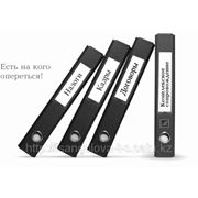 Все функции ведения бухгалтерии предприятия, вплоть до первичных документов. фото